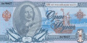 1 Funt 320 years Russian Navy (2016)