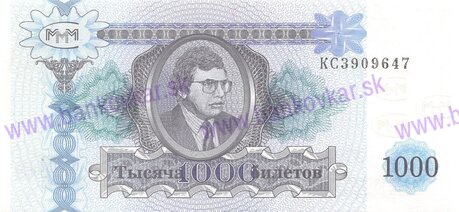 1000 Biletov 1994 UNC