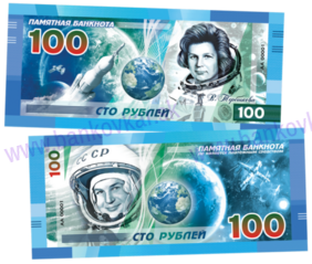 100 rubles Valentina V. Tereshkova (2019)