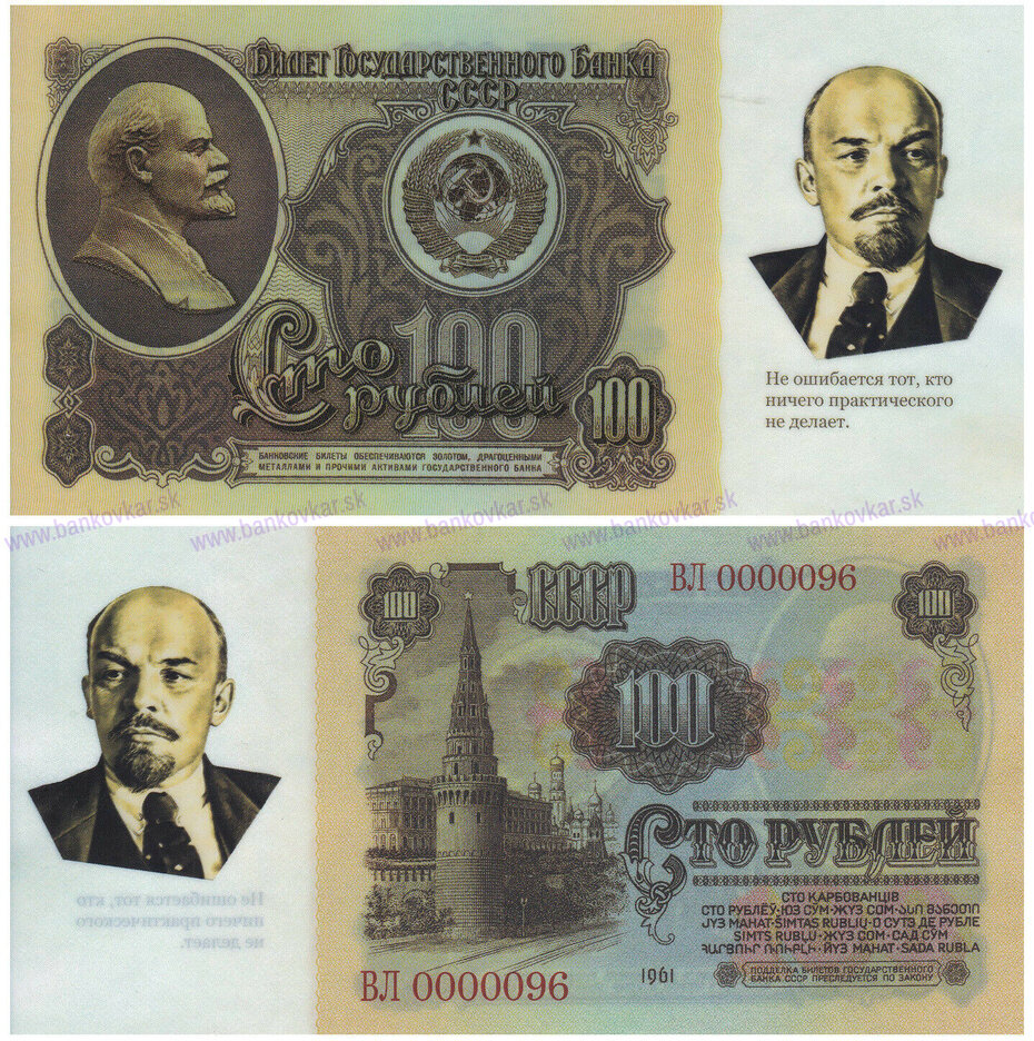 100 rubles Vladimír Lenin 2021