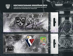 100 rubľov HC Slovan Bratislava (2019)