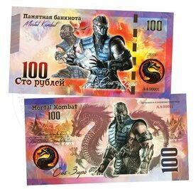 100 rubľov Mortal Kombat Sub-Zero (2023)