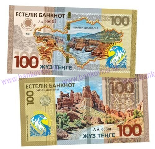 100 Tenge Kazakhstan Charyn Canyon 2021