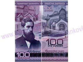 2019 (100 rubľov Russia Polymérové)